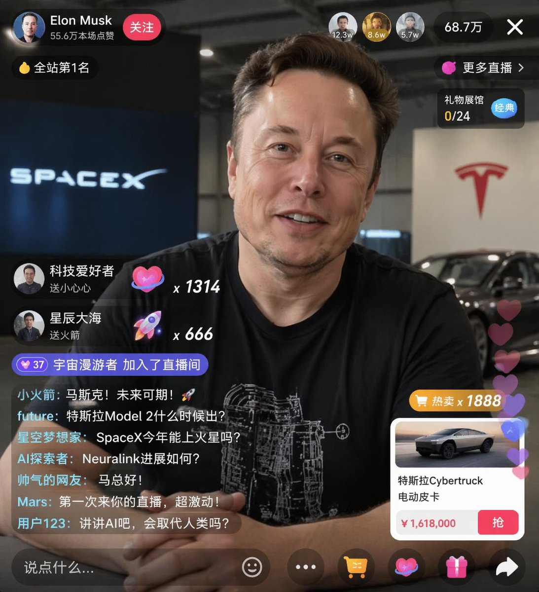 Live Commerce Stream
